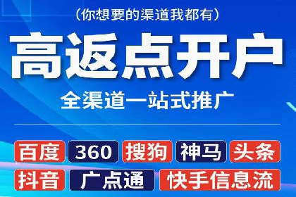 百度信息流广告的转化效果案例